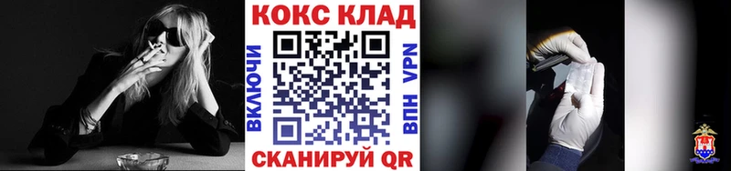 Купить Гашиш КОКАИН МЕФ Alpha-PVP ЭКСТАЗИ Бошки Шишки Почеп