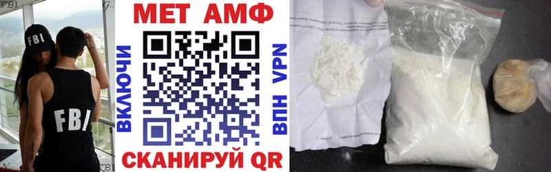 Amphetamine Premium  Купить где  Почеп 