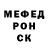 Alpha PVP крисы CK Kryztyna Zerratos
