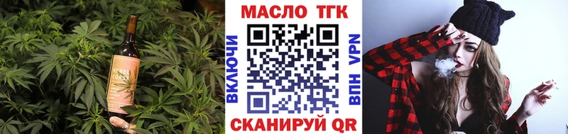 Купить закладки  Почеп  Печенье с ТГК марихуана 