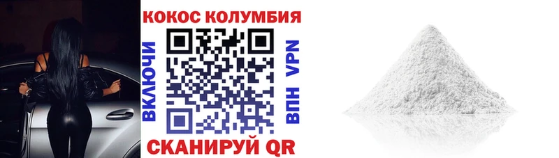 Купить  Почеп  Кокаин 99% 