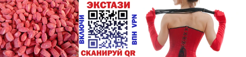 Экстази диски  Купить  Почеп 