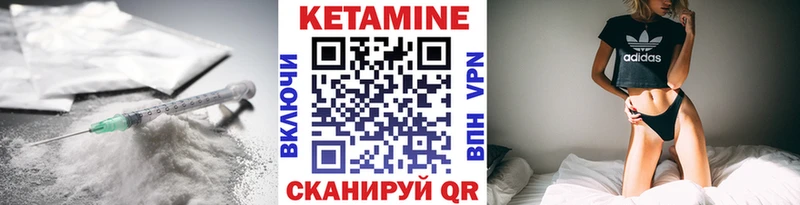 КЕТАМИН ketamine Купить закладки Почеп