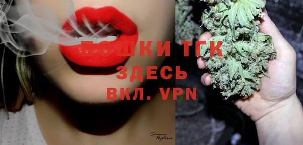 меф VHQ Дмитровск