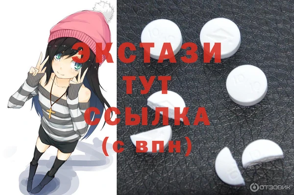 MDMA Елабуга