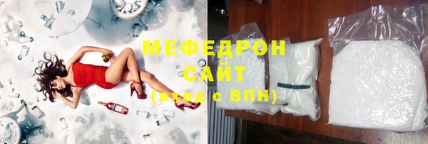круглые Ельня
