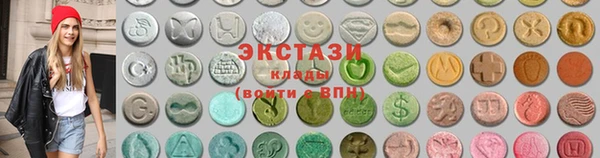 MDMA Елабуга