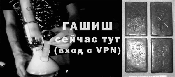 меф VHQ Дмитровск
