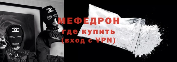 мефедрон Елизово