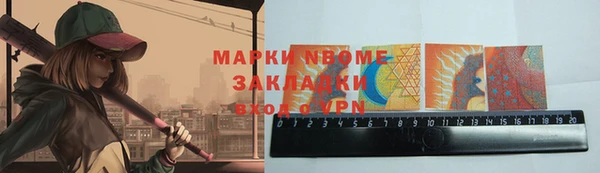 мефедрон Елизово