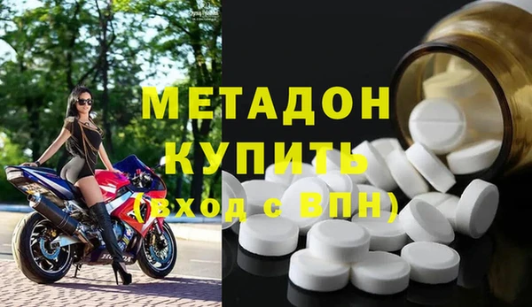 мефедрон Елизово