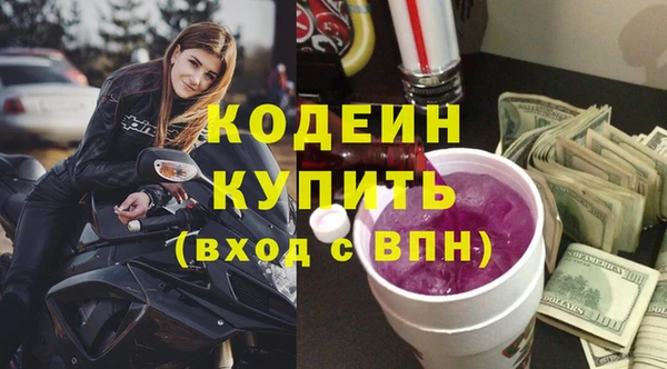 мефедрон Елизово