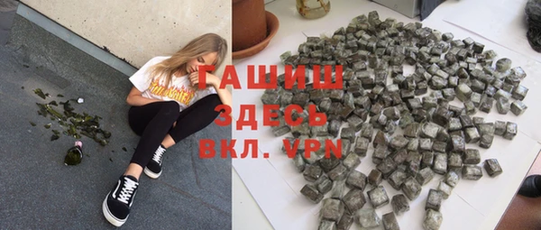 мефедрон Елизово