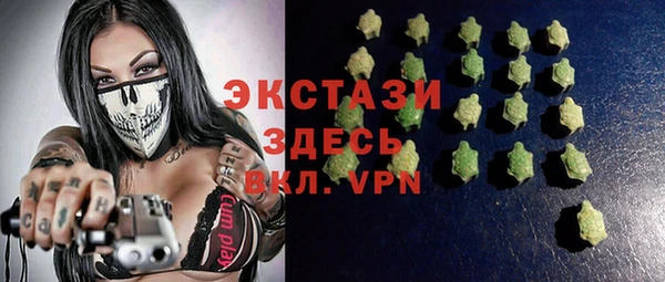 MDMA Елабуга