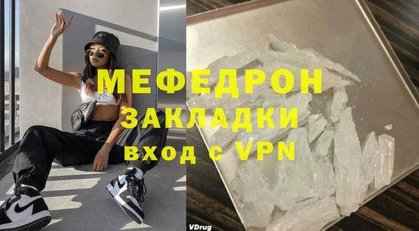 MDMA Елабуга