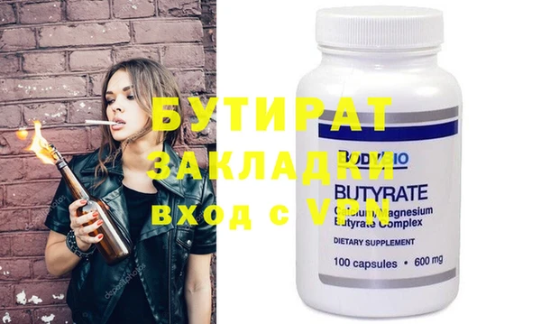 мефедрон Елизово