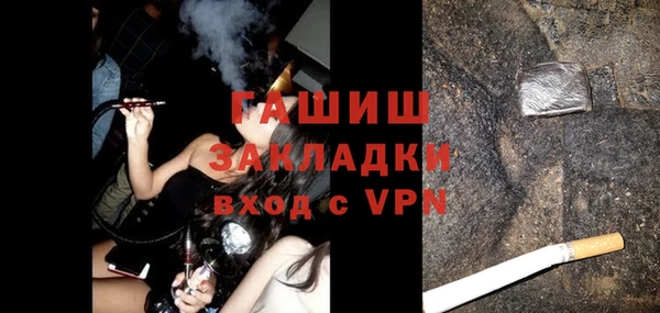 мефедрон Елизово