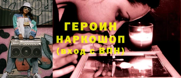 мефедрон Елизово