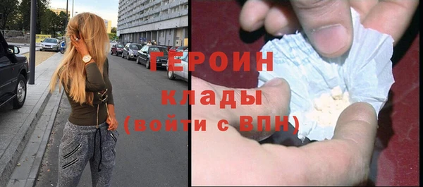 мефедрон Елизово