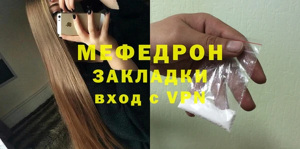 MDMA Елабуга