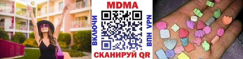 MDMA Molly  Купить где  Почеп 