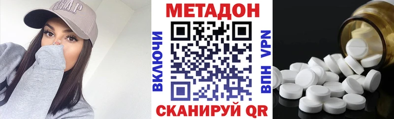 Купить где  Почеп  Метадон мёд 