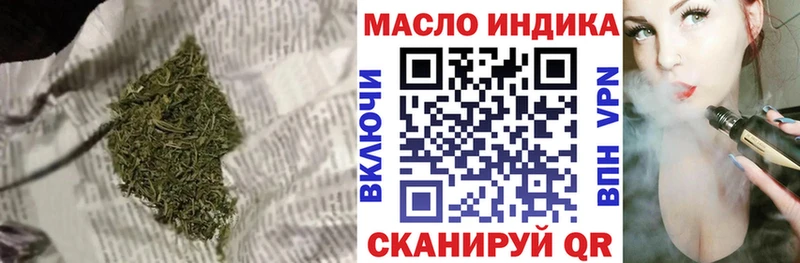 Купить  Почеп  Дистиллят ТГК вейп с тгк 